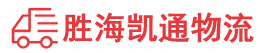 潮州到舟曲县物流公司